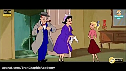 انیمیشن تام و جری : پرستار بچه...