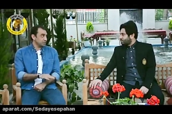 ستارگان در جشن عیدانه صدای سپا...