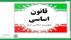 دو دهه با کمیسیون عمران،حمل و...