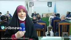 ملیحه پژمان  دادگاه رسیدگی به...