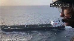 اسكورت نفتکش ايراني توسط بالگر...