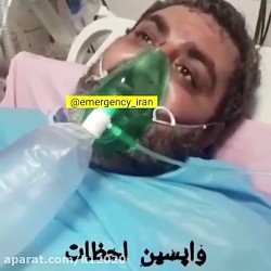 عباس بریهی و کرونا