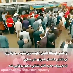 به روز رسانى، تجهيز و خريد ادو...