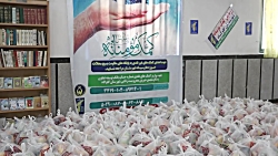 مرحله سوم رزمایش کمک مومنانه د...