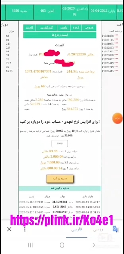 کسب درآمد میلیونی درآمد دلاری...