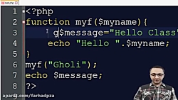 برنامه نویسی شئ گرا با PHP