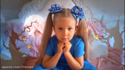 دیانا و روما - دیانا به رختخوا...