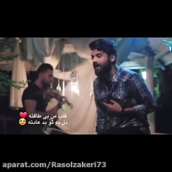 اهنگ عاشقانه ای زیبا