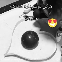 خیلی زیبا بود و جالب وقشنگ