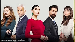 سریال سیب ممنوعه قسمت 213