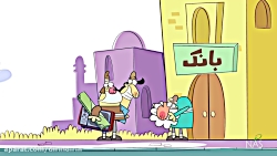 دیرین دیرین - جک بی مزه