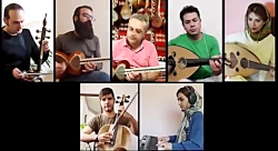 لالایی ارکستر سازهای ملی و رام...