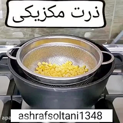 درست کردن ذرت مکزیکی