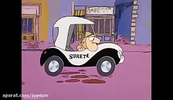 کارتون بازرس و گروهبان دودو قس...