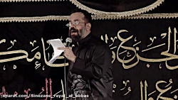 واحد - ( کنار حرم پیغمبر زمین...