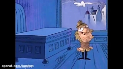 کارتون بازرس و گروهبان دودو قس...