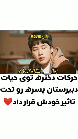 Exracurricular سریال کره ای