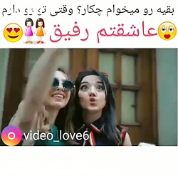 تقدیم به آجی ثمین جونم