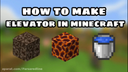 ساخت آسانسور در ماین کرفت-how to make an elevator in minecraft