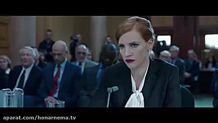 تریلر فیلم خانم اسلون 2016 Miss Sloane را با کیفیت HD تماشا کنید زمان82ثانیه