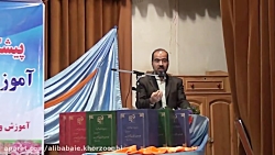 راهی جز توجه به معلم وجود..دکت...