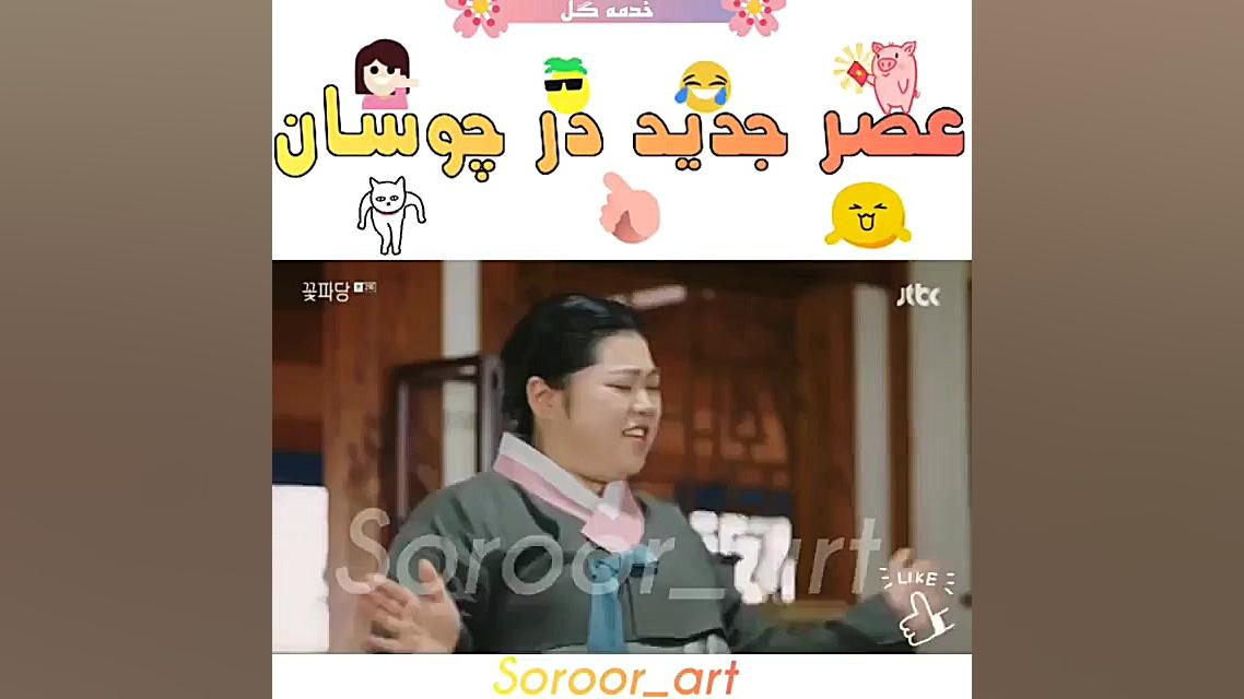 معرفی سریال کره ای زمان56ثانیه
