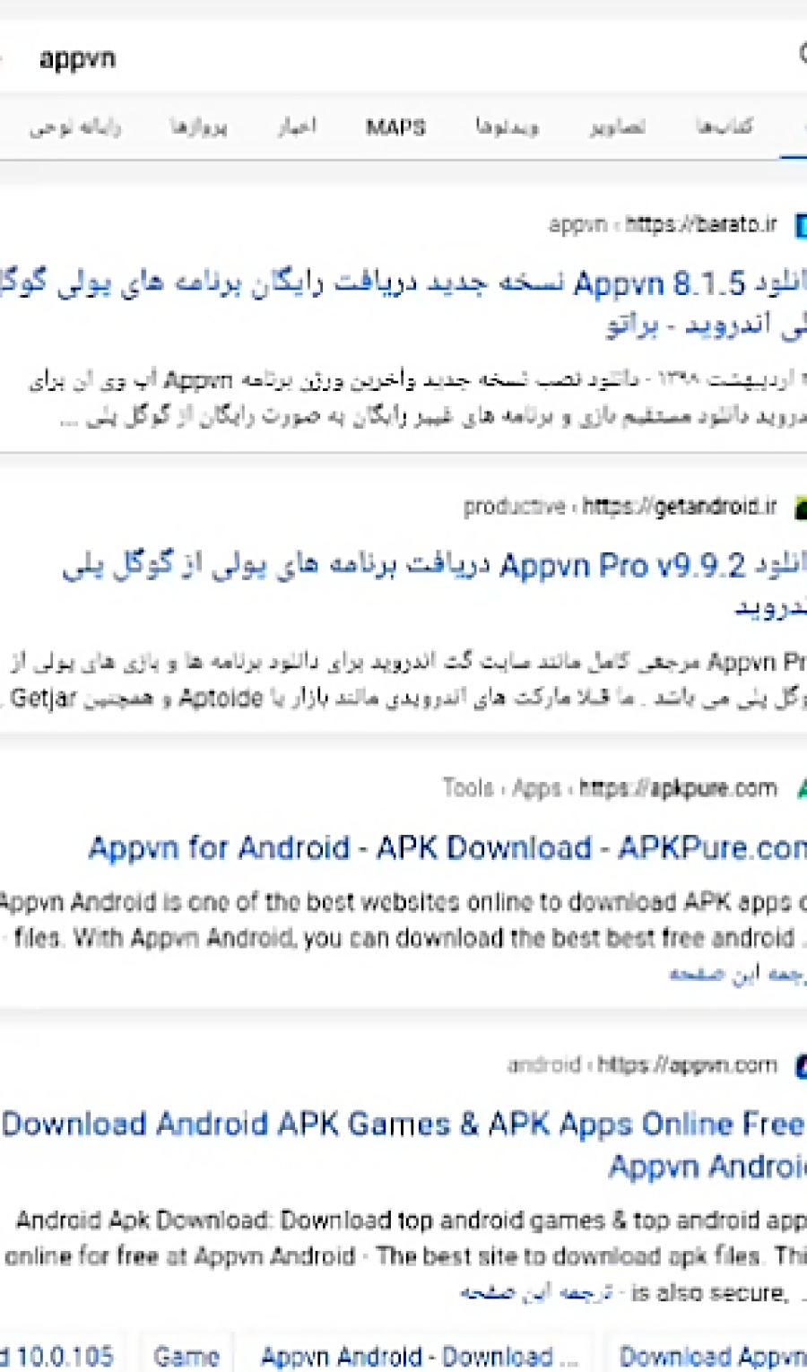 آموزش نصب بازی هومن فال فلت، human fall flat