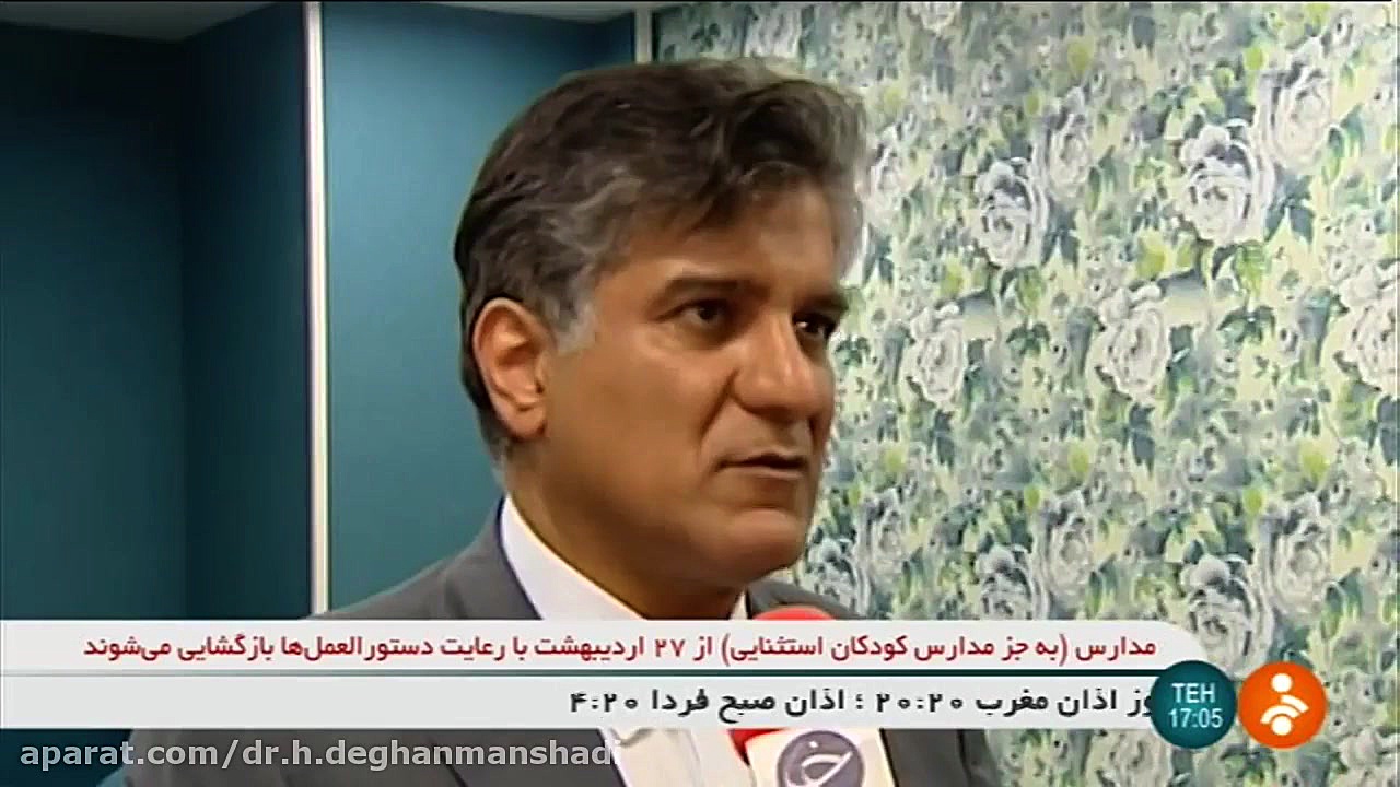 سرطان و کرونا دکتر حمیدرضا دهقان منشادی