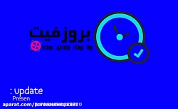 نماهنگ جذاب در مورد سپهبد حاج...