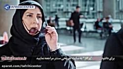 تیزر سریال پرگار | قسمت اول 1...