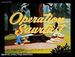 دانلود انیمیشن دارکوب زبل قسمت...