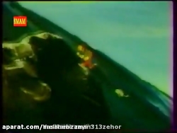 کارتونی پسر کوهستان قسمت 1