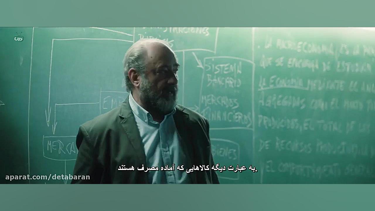 فیلم - The Silence of the Marsh 2019 سکوت باتلاق - زیرنویس فارسی زمان5495ثانیه