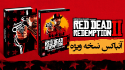 آنباکس نسخه ویژه بازی Red Dead Redemption 2