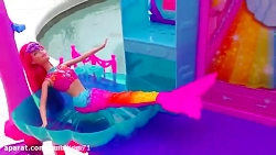 دیانا و روما...دیانا و شو...دی...