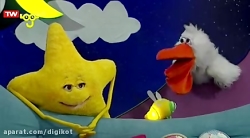 شب بخیر بچه ها  قسمت ۲۷۲