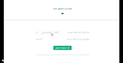 صرافی معتبر . صرافی ارز دیجیتا...