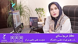 نحوه ایجاد و رشد یک بیماری در افراد مختلف