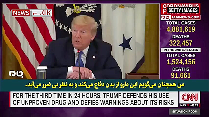 روایت CNN از لجبازی ترامپ با علم پزشکی! پیلینگ