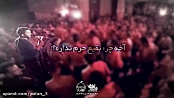 مداحی کربلایی حمید علیمی تخریب...