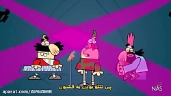 دیرین دیرین - تتلو