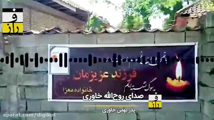 رومینا اشرفی در این خانه توسط...