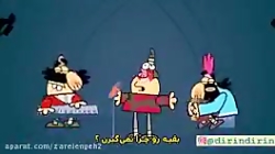 دیرین دیرین _ امیر تتلو