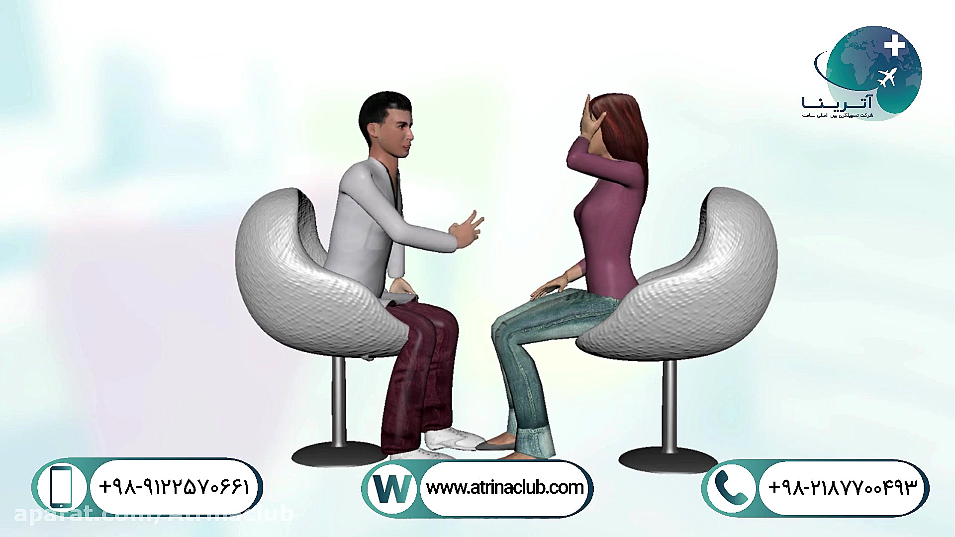 پریمتری یک چشم تزریق بوتاکس