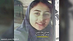 رومینا اشرفی و ماجرای اصرار پد...