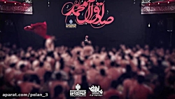 مداحی کربلایی حسین عینی فرد شه...