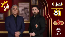 برنامه دورهمی با علی لهراسبی -...