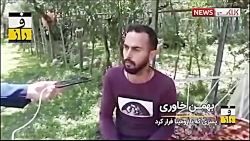 گفتگو با پسری که رومینا با او...