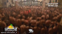 مداحی کربلایی جواد مقدم تخریب...