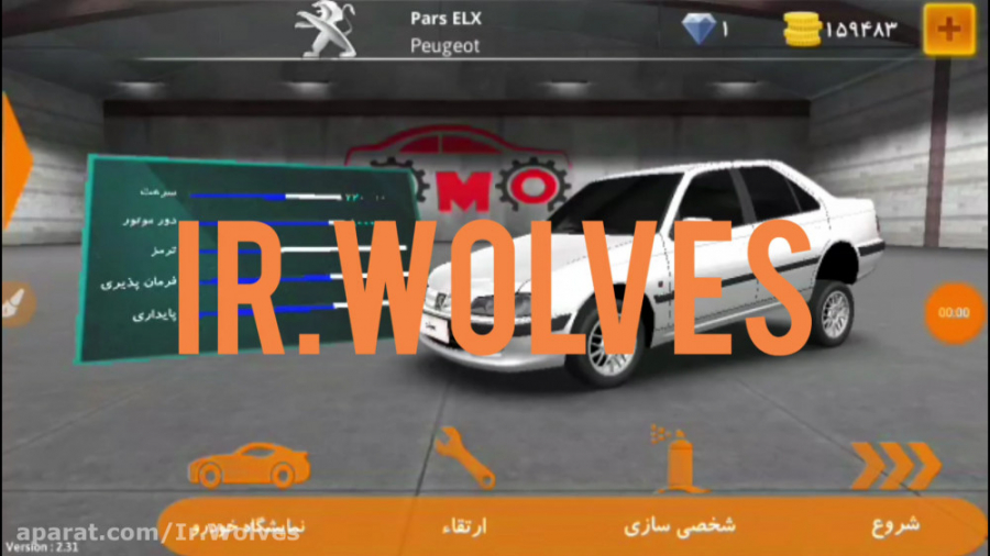 Ir. wolves:کدهدیه بازی کلاچ و تست تمام ماشین ها پارت ( 3 )